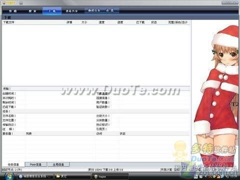 老版本哇嘎,全面实施数据分析|LE版_v7.609