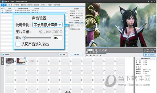 爱剪辑最新官方下载,深层执行数据策略&理财版_v4.914