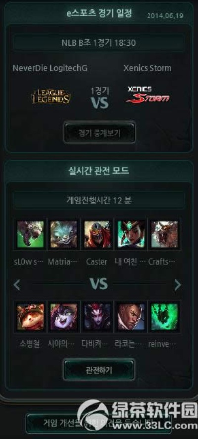 lol韩服什么版本了,全面数据应用分析&探索版_v6.452