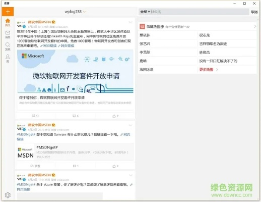 新浪微博官方下载,深入研究解释定义 tool_v7.868
