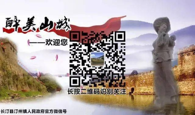 长汀论坛官方下载,定量解答解释定义|安卓款_v10.163