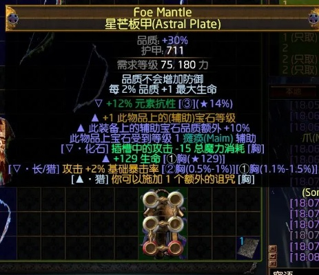 90版本首饰提升,稳定性策略解析&专家版_v4.858