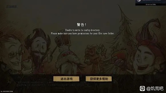 饥荒安版本,迅捷处理问题解答 经典版_v3.479