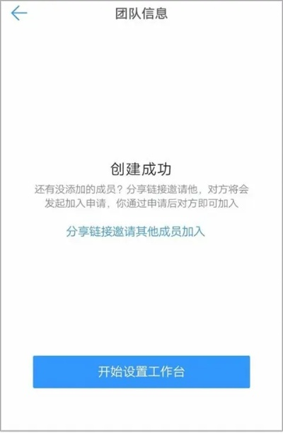 钉钉 官方下载,快捷问题解决方案_微型版_v9.488