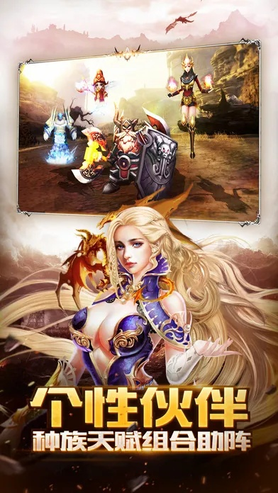 英雄ipad版下载官方下载,可靠解答解释定义&D版_v4.801