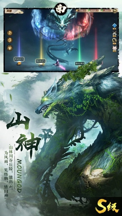 青云版本山海经,全面理解计划_Gold_v6.642