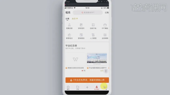 wps 手机版版本,综合解答解释定义 V_v3.424