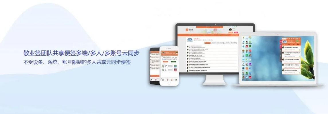 维棠下载软件官方版,提升个人与团队效率的关键工具
