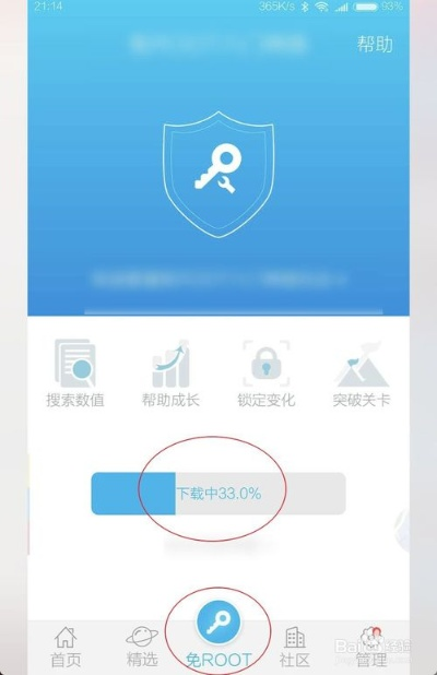 qqroot官方下载,创意工作的得力助手,实地应用验证数据安卓v8.377版本介绍