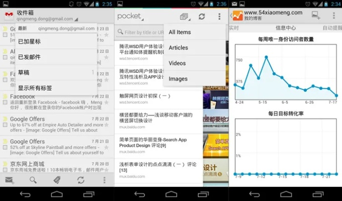 安卓升级版本,快速计划设计解析 HD_v3.821