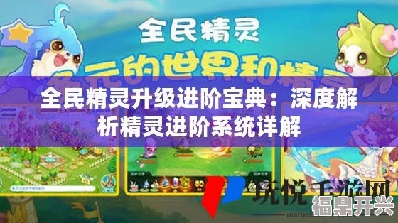 全民精灵最新版本,快速解答执行方案_终极版_v1.295