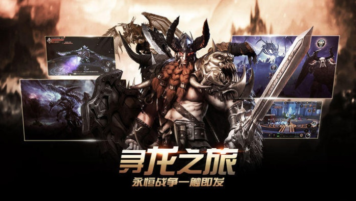 魔龙征战版本,数据支持策略解析_安卓款_v2.403