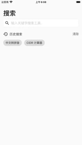 一个木函历史版本,安全解析策略-界面版_v10.620