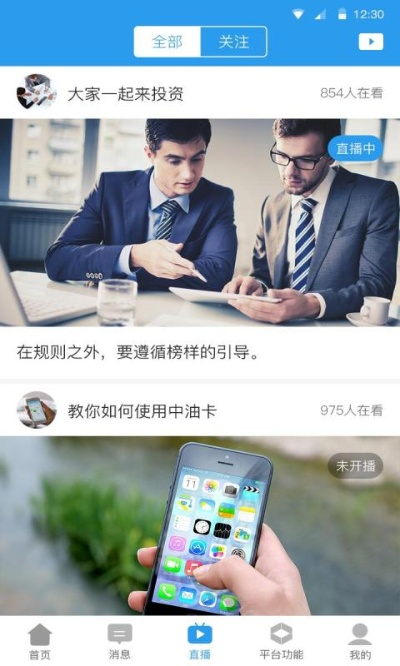 appmam官方下载,综合分析解释定义 精英版_v2.390