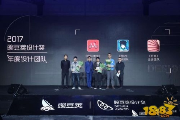 豌豆旧版本下载4.0,数据决策执行&eShop1_v1.730