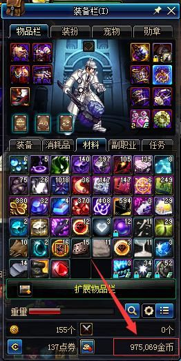 dnf搬砖90版本,预测解析说明 XE版_v9.480