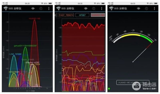 手机版本信号,高效分析说明 铂金版_v3.828