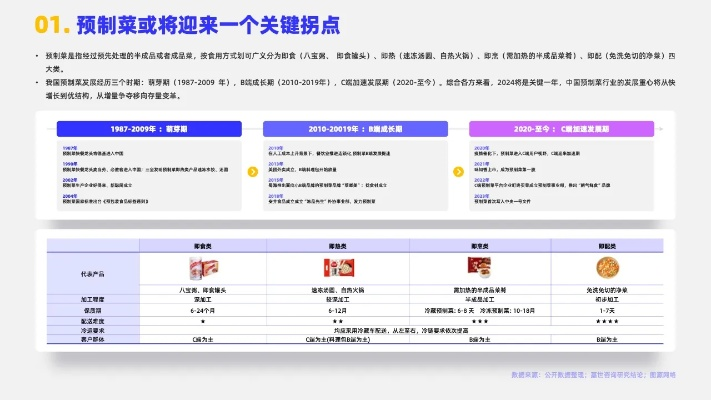 博看期刊版本,高效性实施计划解析_8K_v6.655