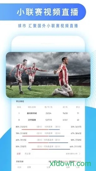 优播最新版本,深度应用解析数据_复古版_v6.692