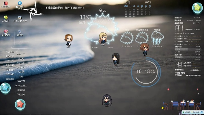 酷狗桌面壁纸官方下载,整体规划执行讲解|3K_v3.360