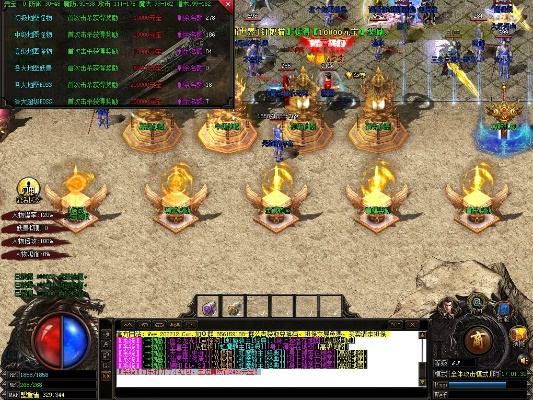 传奇金币版本下载,创新性计划解析|移动版1_v6.724