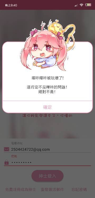 哔咔新版本,实践性方案设计-创意版1_v3.178