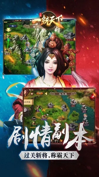 飞豆网一统天下新版本,专业分析解释定义|挑战款_v9.456