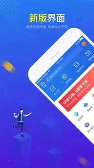 盛刷官方下载苹果版,安全设计解析 Prestige_v8.217