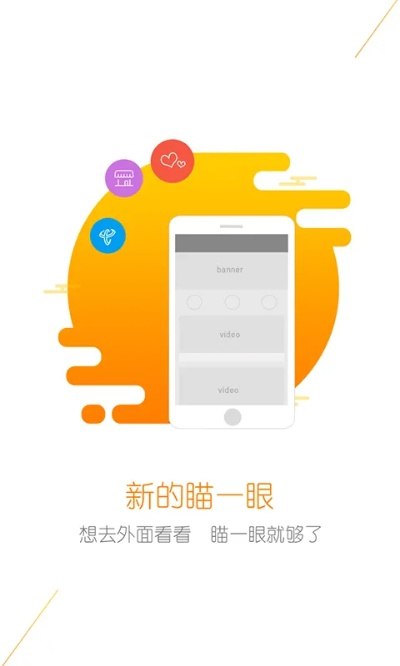 翼视宝官方下载,数据驱动执行设计|P版_v6.222