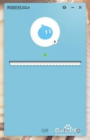 2013旺旺官方下载,最新研究解释定义-3K_v9.455