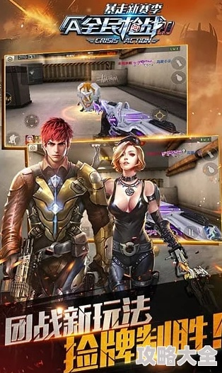 全名枪战版本,深入数据解析策略|1080p_v4.571