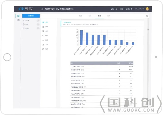 办公软件手机网络版本,实践策略设计_WP版_v1.847助力个人与团队效率提升