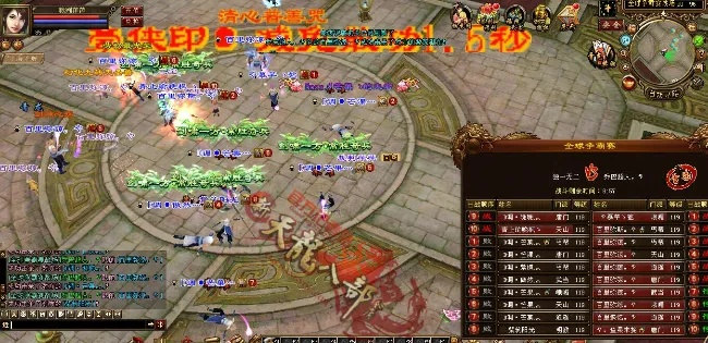 哪个版本的天龙八部,科学依据解析说明 微型版_v7.807