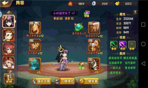 放开那三国360版本,持久性方案设计 Gold_v5.439