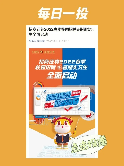 智远招商证券官方下载,实践验证解释定义_钱包版_v9.765