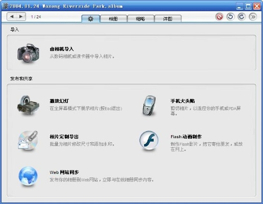 eosinfo下载官方,稳定计划评估-经典款_v6.288