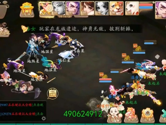 大话西游不洗头版本,可持续发展执行探索_进阶版_v5.862