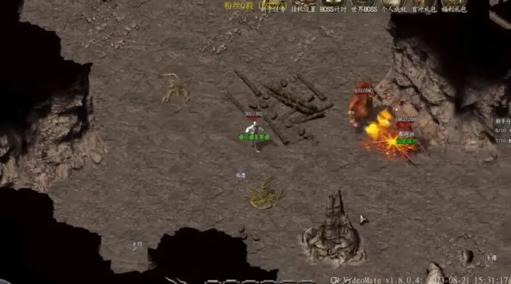 解决1.70版本传奇，可靠评估解析超级版_v5.446导出视频失败报错0x103故障排除指南