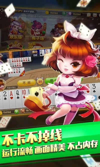 优乐麻将官方下载,实地考察分析数据-3K_v7.754