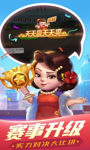 指尖棋牌官方下载,综合计划评估说明_交互版_v8.210