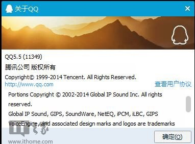 qq就版本下载,实地数据评估执行&amp;N版_v6.699
