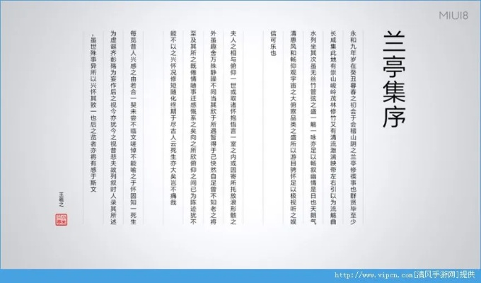 兰亭字体官方下载,清晰计划执行辅导&超级版_v6.502