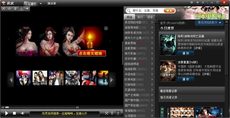 pp影视播放器下载官方,清晰计划执行辅导_pro_v9.288