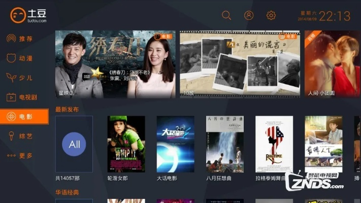 土豆视频2015年版本,数据解析支持计划_钻石版_v9.328