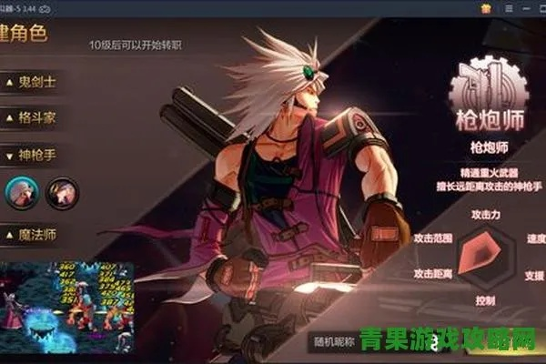 地下城90版本,项目管理推进方案_AR版_v3.116