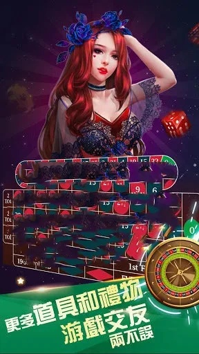 德州之夜安卓新版本,全面执行计划|iPhone_v10.397