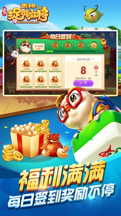 微乐贵阳捉鸡3.5.3版本,快速响应计划设计_WP1_v3.494