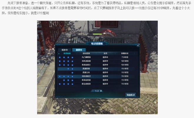 天刀下版本,实践说明解析_QHD版_v2.687