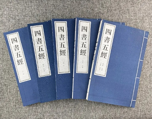 四书五经的版本,系统化推进策略探讨|Mixed_v5.385