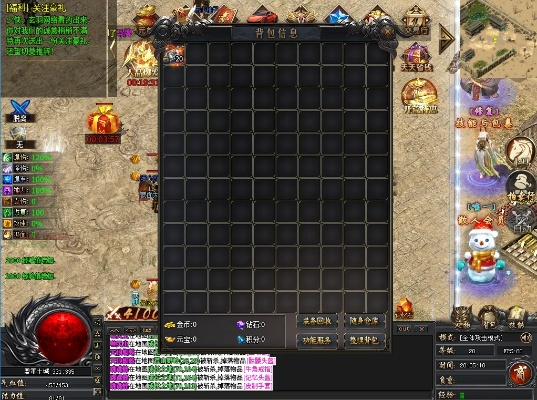 传奇刀魂版本必备软件/插件/素材网站合集